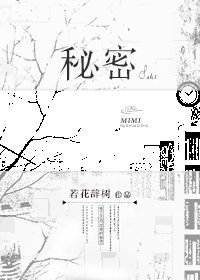 秘密(GL)