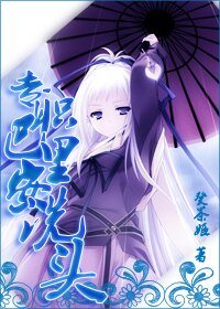 （家教同人）[家庭教师]专职巴里安洗头