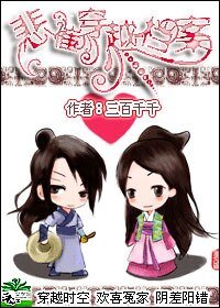 悲催穿越档案/如果云知道