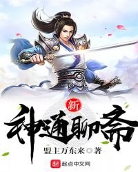 封建降鬼
