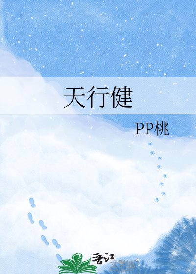 反派师兄忏悔指南